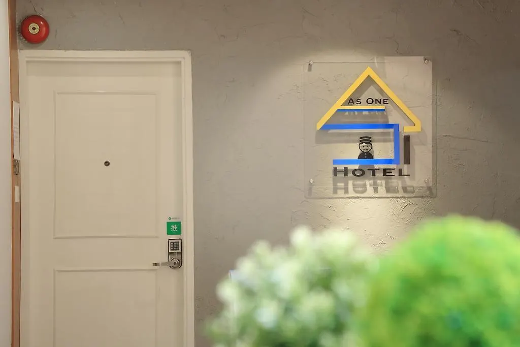 As One Hotel Kowloon