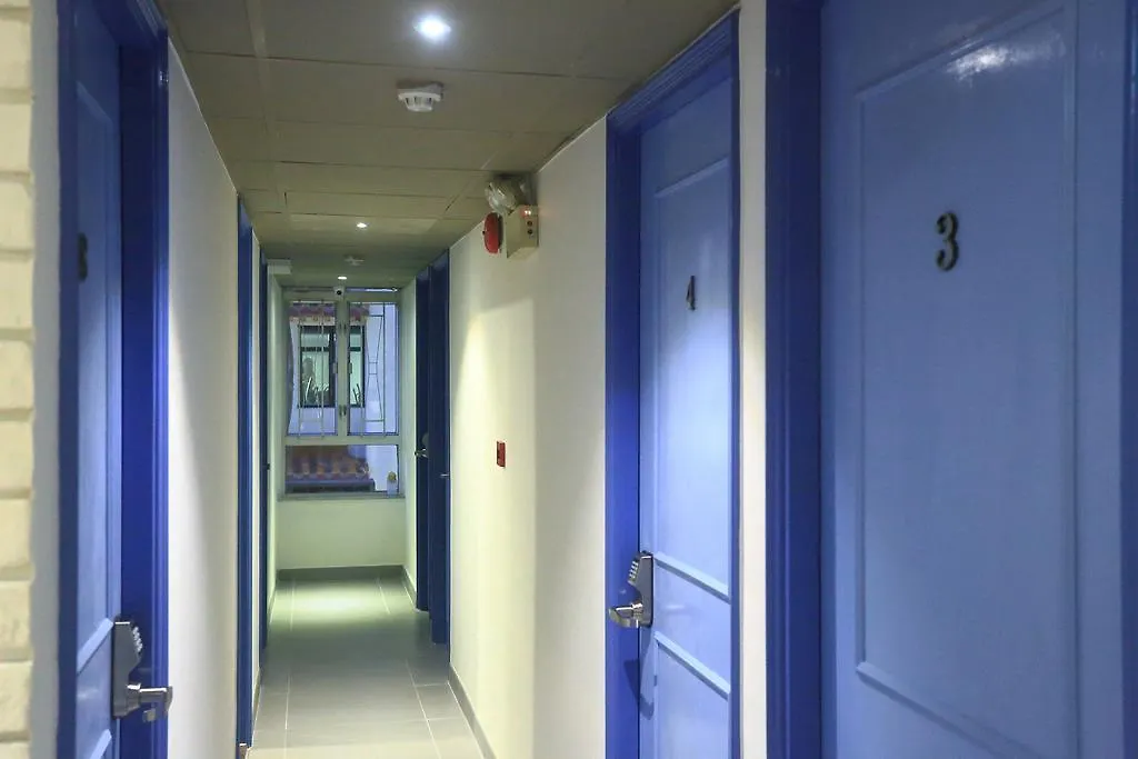 Guest house As One Hotel Kowloon  China
